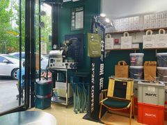 -2326 Coffee Roaster咖啡豆可选店(林肯公园店)