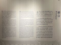 -土山湾博物馆