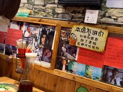 -名扬烤肉(起源店)