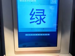-陕西科学技术馆