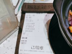 -新宝餐厅(流塘店)