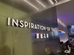 -喜茶(南昌王府井店)