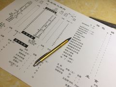 账单-东北烤肉(钟鼎名悦店)