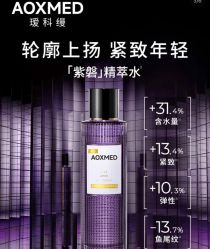 点击看大图 -玛莲朵·海菲秀冰珀科