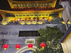 -湯太宗不翻湯