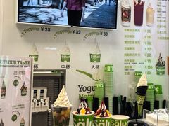 -Salud撒露欧洲冻酸奶(蓝色港湾店)