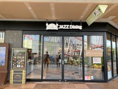 -三井奥特莱斯购物城(爵士之梦长岛店)