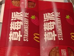 -麦当劳(健德桥得来速店)