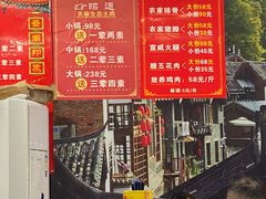 -云南印象昭通天麻火腿鸡(新疆石油花园二期店)