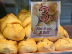 -菲律宾面包(宝发大厦店)