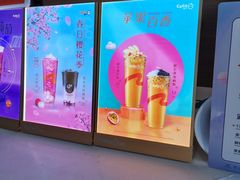 -CoCo都可(江宁托乐嘉店)