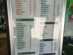 -沪上阿姨鲜果茶(华新大街店)