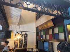 -哑巴生煎(临顿路店)