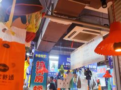 -喝丢一只鞋海鲜烧烤·海肠捞饭(文体街店)