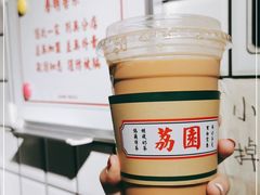 -荔園 LaiYuen