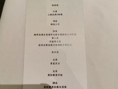 -上蔬无瑕· 创意素食·Vegetarian(华采天地店)