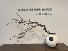 -宝盖头家居生活馆