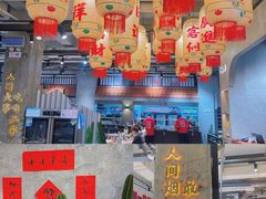-贰回巷火锅馆(钟楼店)