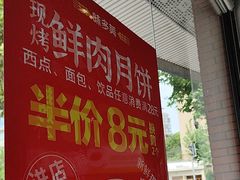 -味多美(江安路店)