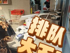 -韩麦大冷面(桂花街直营店)