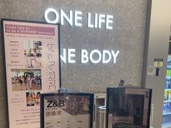 -Z&B Fitness Studio·Gym(前滩L+PLAZA店)