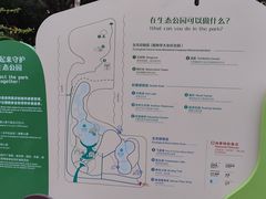 -福田红树林生态公园
