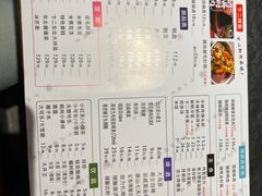 -卞二小串·鹤岗烧烤·坑烤(永定路店)