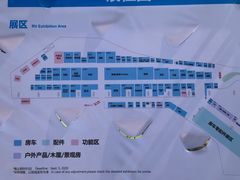 -北京房车博览中心