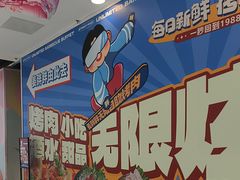 -姜胖胖首尔自助烤肉·蒸汽海鲜大排档(国瑞中心店)