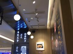 -协茂森老钟家(龙湖滨江天街店)