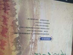 -西域美食兰州老马食府(北窑上店)