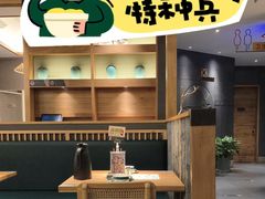 -7017浙菜•建德味(中财店)