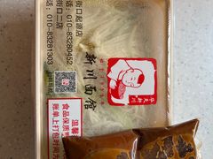 -新川面馆(新街口二店)