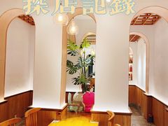 -森Some Fusion(荔湾店)