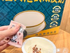 -山姆会员商店(杨桥西路店)