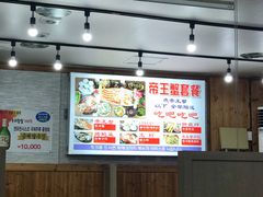 -真情鲍鱼海鲜汤