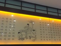 -东泰祥生煎馆(陕西南路店)