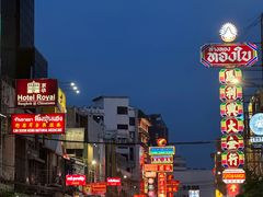 -唐人街(耀华力路)