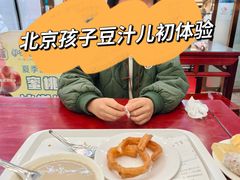 -护国寺小吃(地安门店)