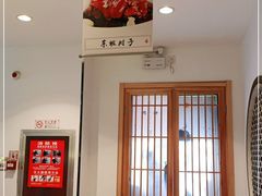 -陈阿婆鱼头泡饼·京味菜(复兴路店)