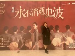 -哈尔滨大剧院