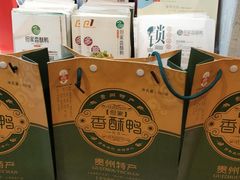 -但家香酥鸭(花溪民主路店)