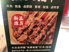 -东排食堂长沙小吃大排档(五一广场店)