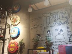 -阿上阿上麻辣香锅&麻辣烫(朝阳蓝色港湾店)