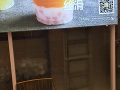 -7分甜(尹山湖歌林公园店)