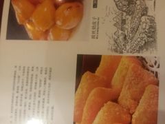 -蒙古人烤羊大师·绿野餐厅(工农大路店)