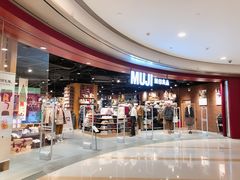 -MUJI无印良品(杭州万象城店)