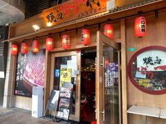 门面-蒜香焼肉PURUSHIN(马场路店)