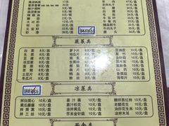 -鑫龙火锅城(阳光新路店)