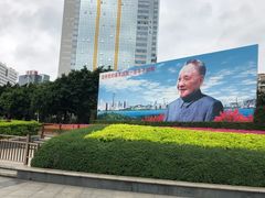 -荔枝公园-小平画像广场